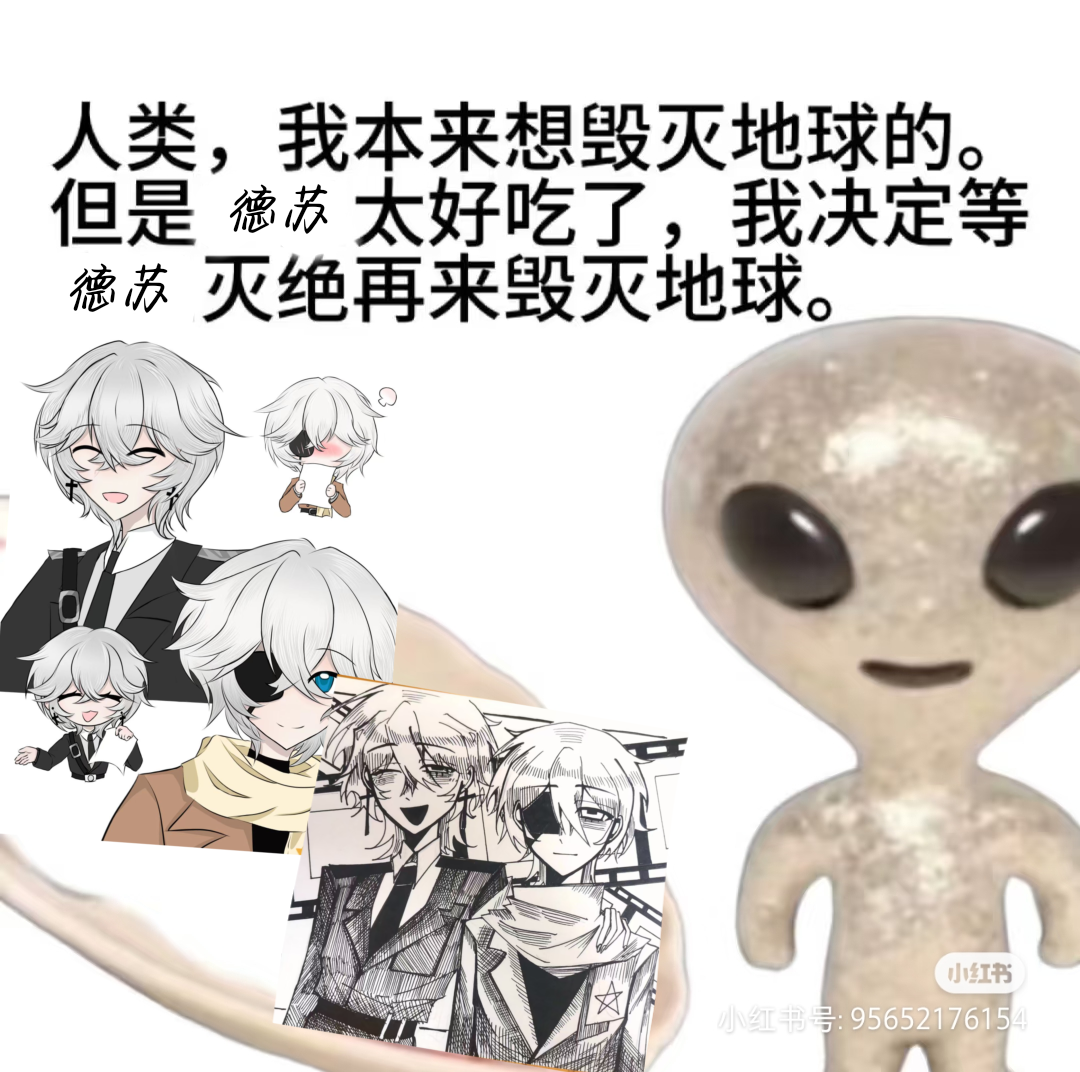 嗯对。bs-拟人圈