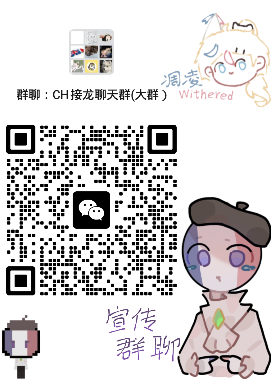 拟人圈