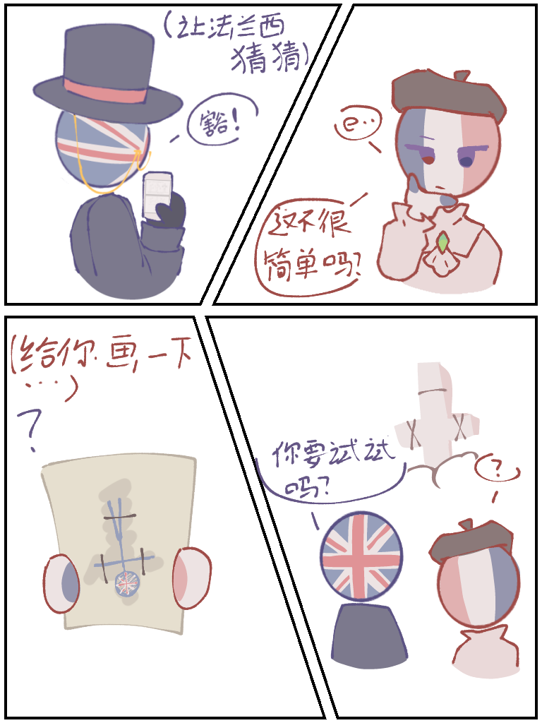 拟人圈