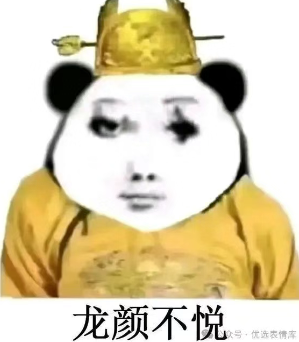 终于登上来了-拟人圈