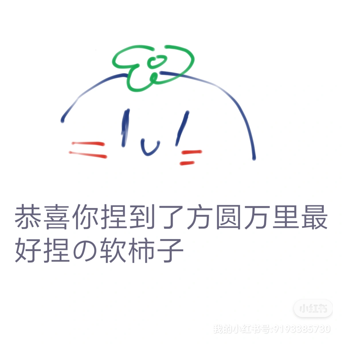 孩子们我回来了-拟人圈