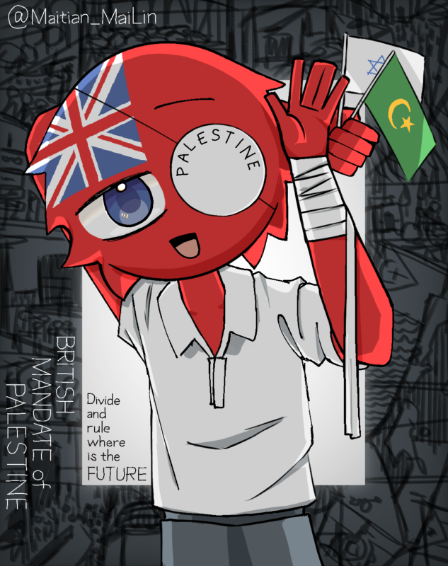 英属巴勒斯坦-拟人圈