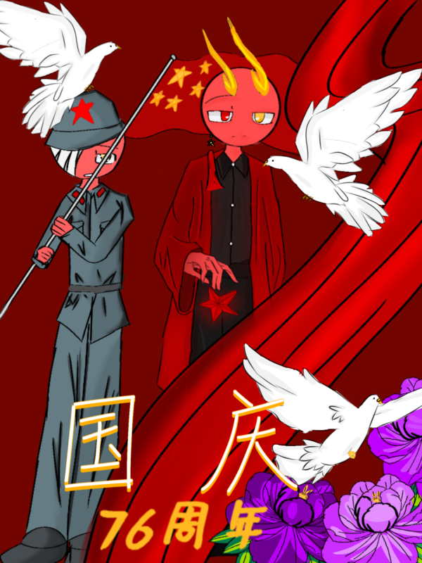 国庆忘发了，可能比例有点误差-拟人圈