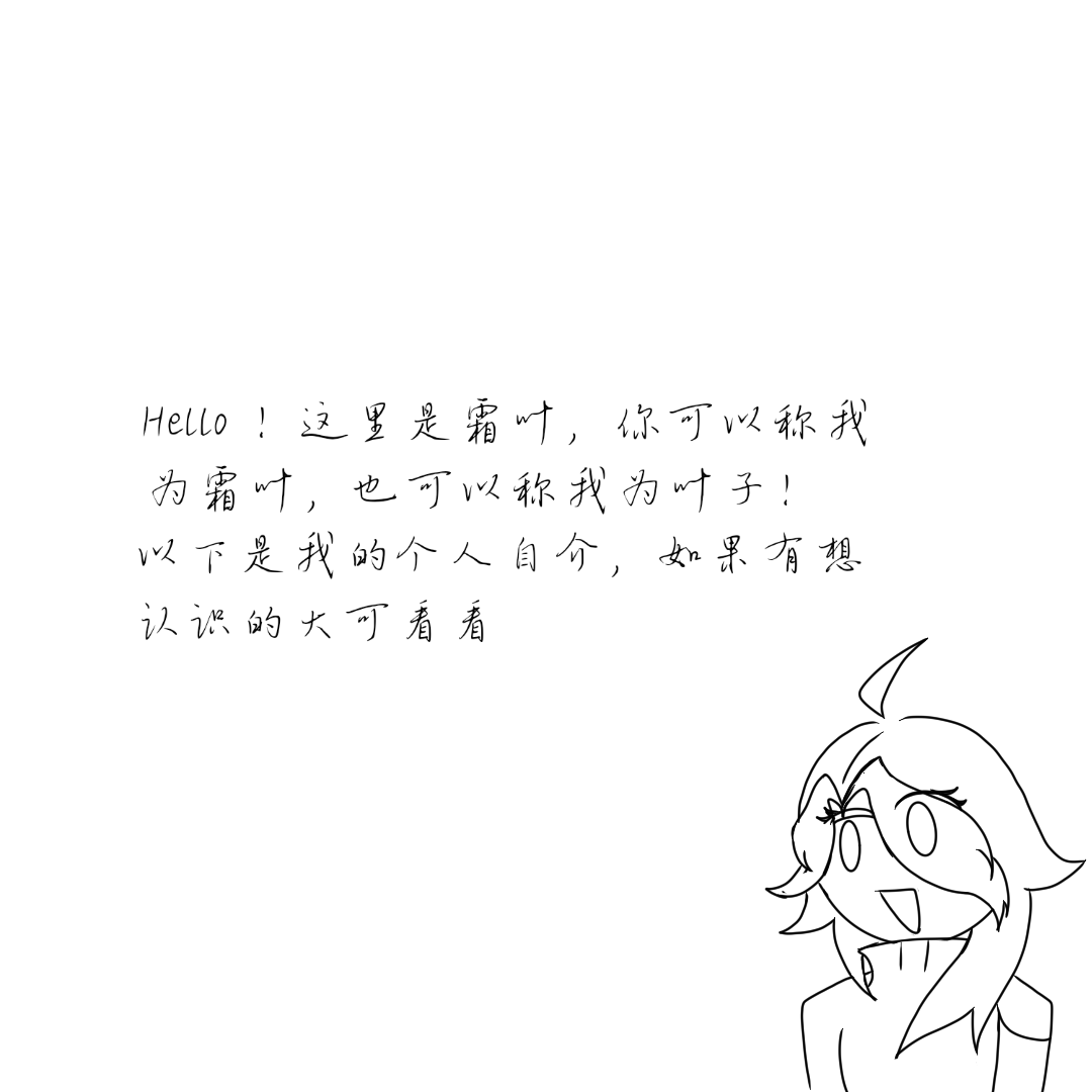 拟人圈