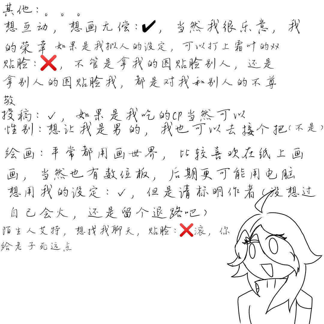 拟人圈