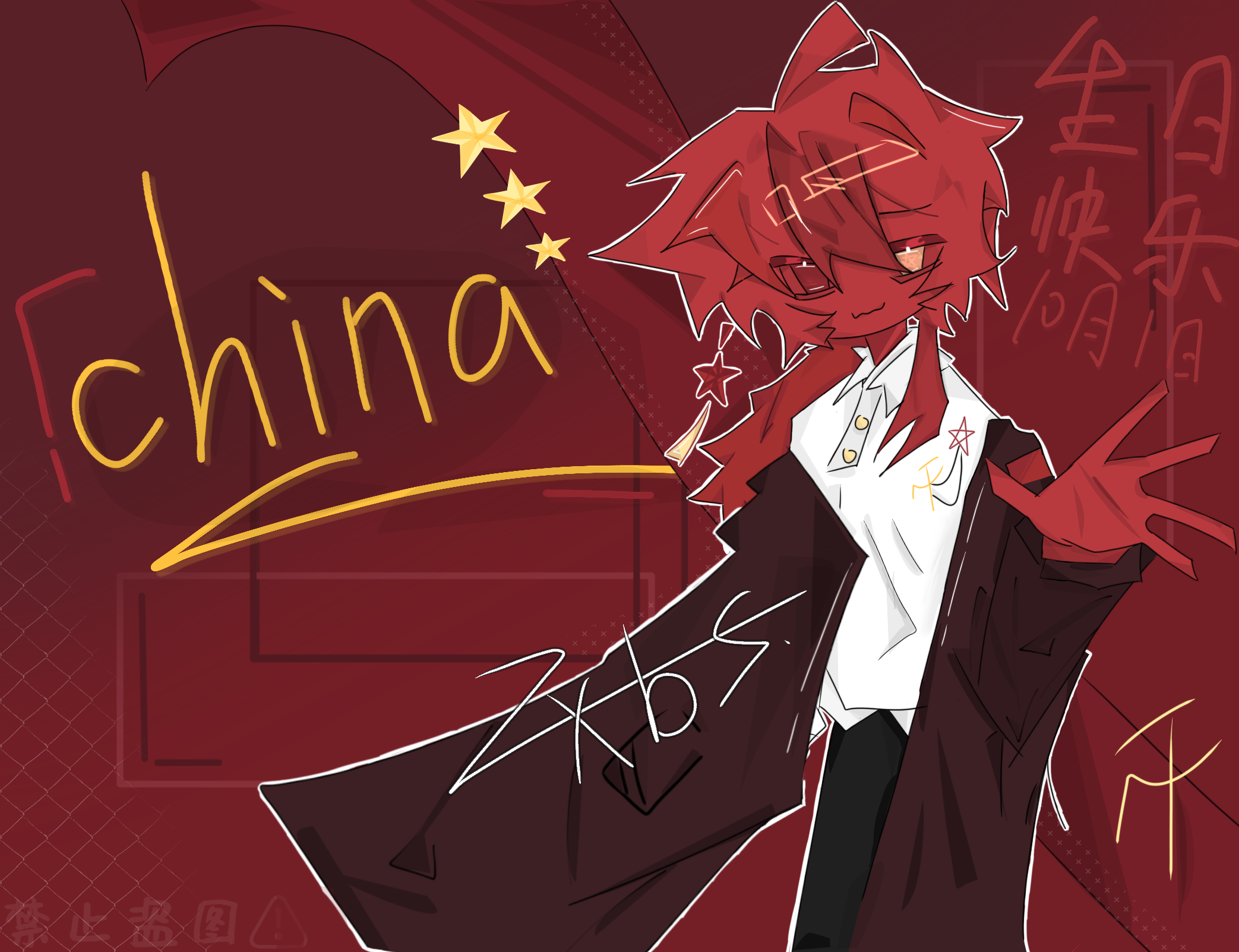 牢中生日快乐～-拟人圈