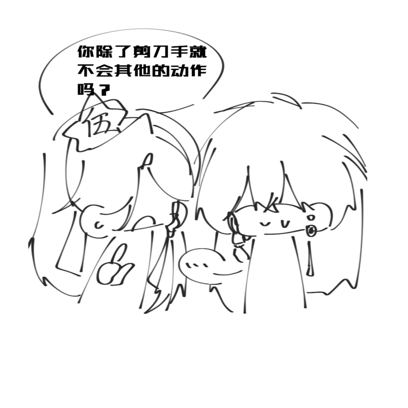 国庆贺图-拟人圈