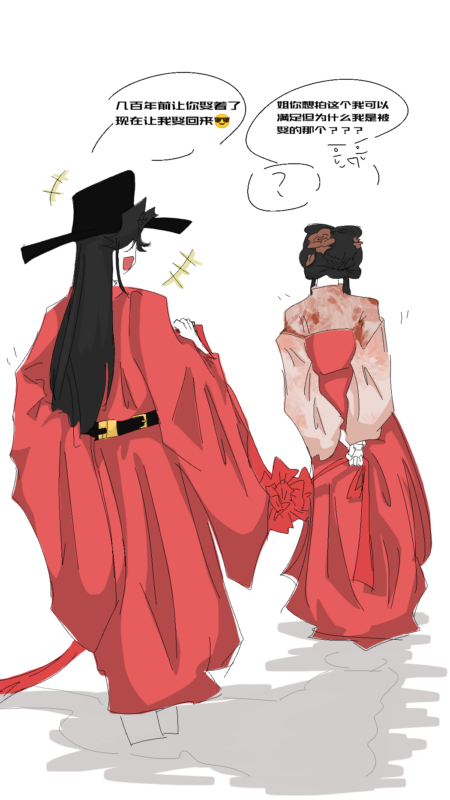 代入很好品的视频以及被吞的设定介绍-拟人圈