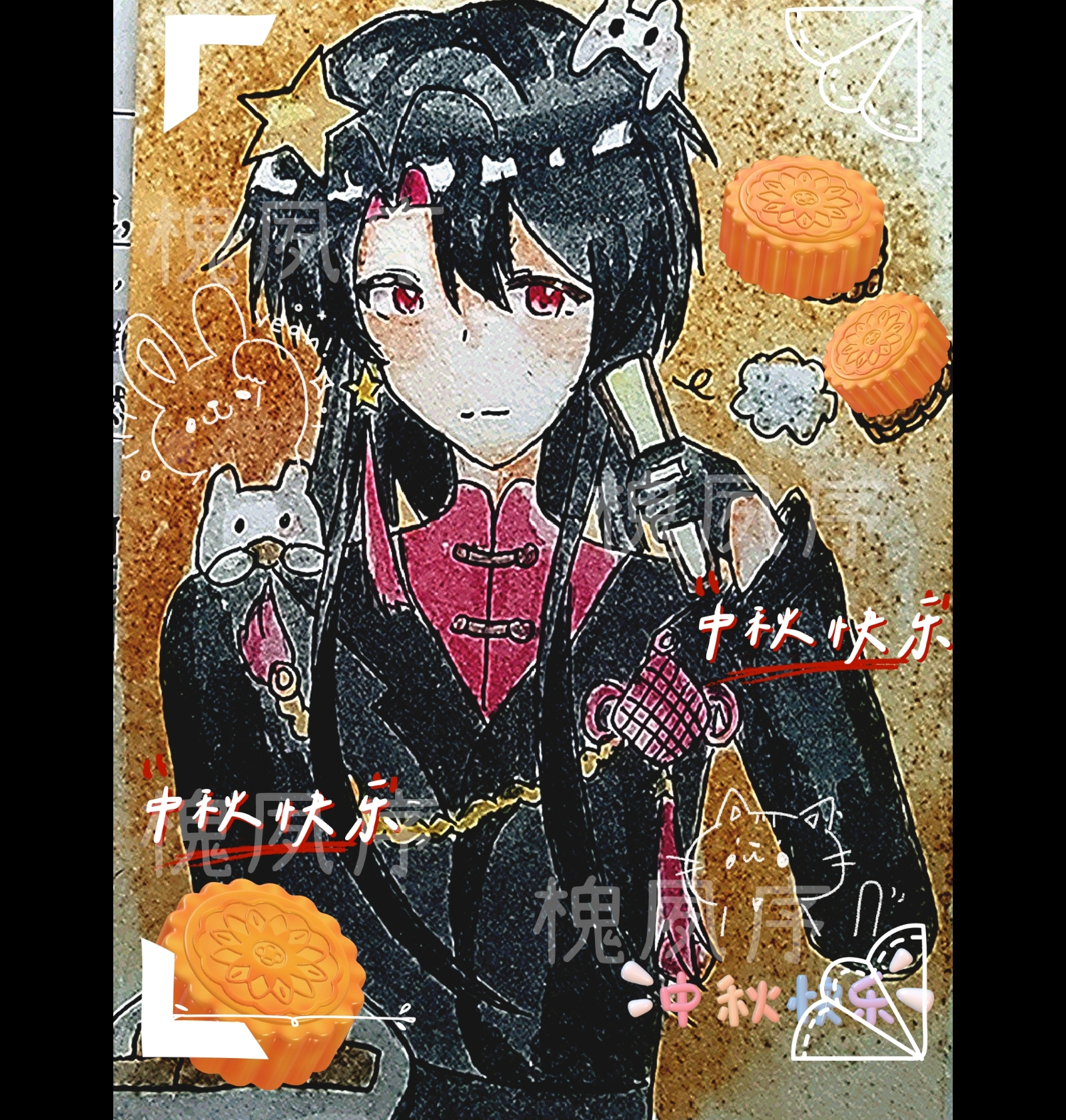 中秋节快乐-拟人圈