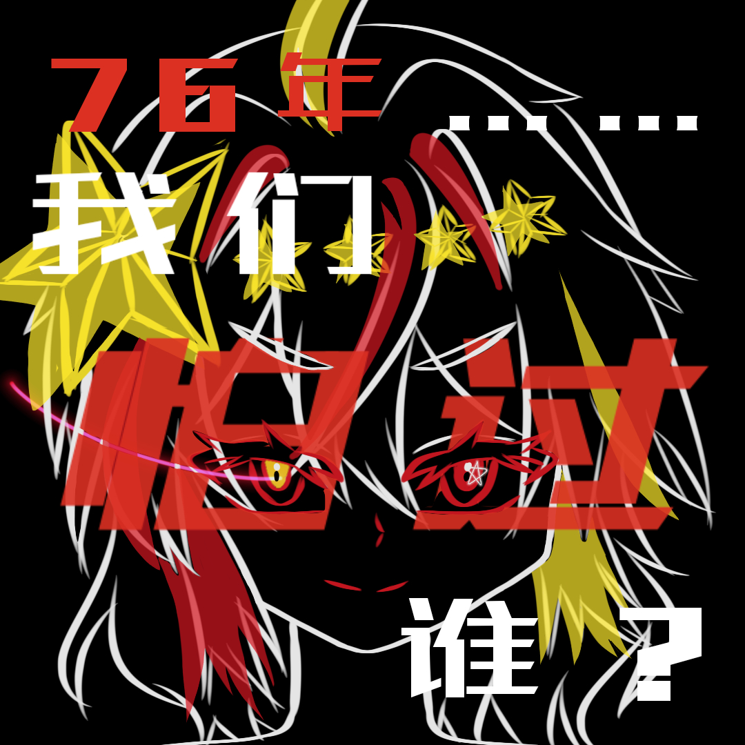 新人报到！-拟人圈