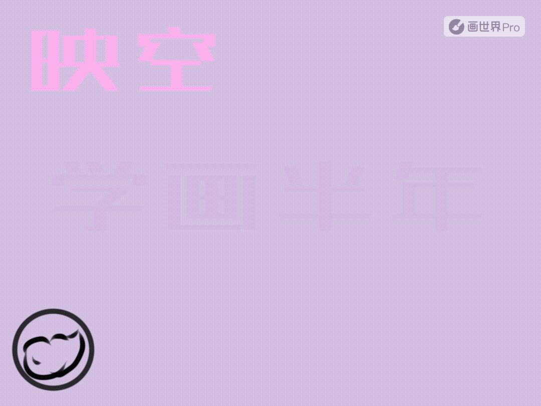 oc伪番开头-拟人圈