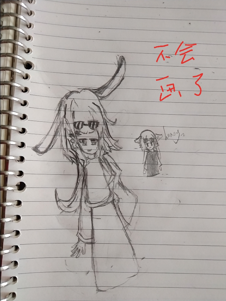 不会画画的”入”(微美瓷)-拟人圈