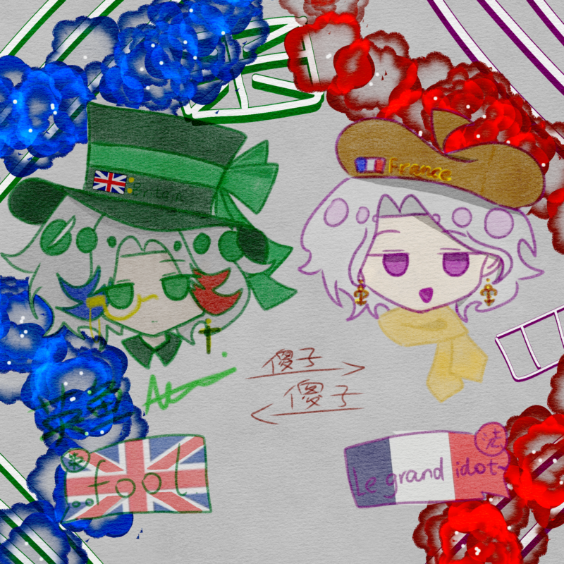 两个国看到对方就说不出好话的程度。可以吃CP也可以吃纯恨，我就不打CP标签了-拟人圈