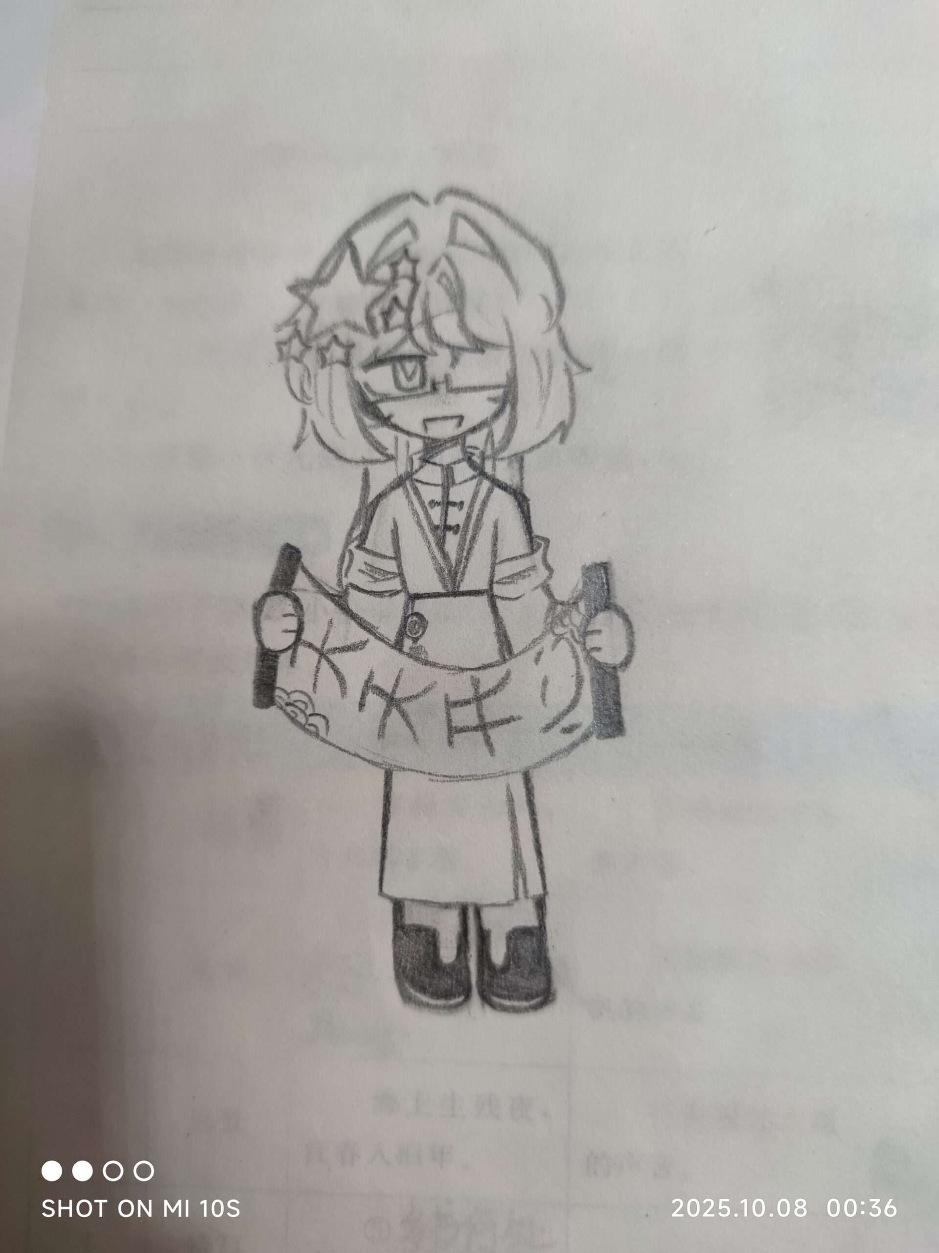 瓷(QQ人)-拟人圈