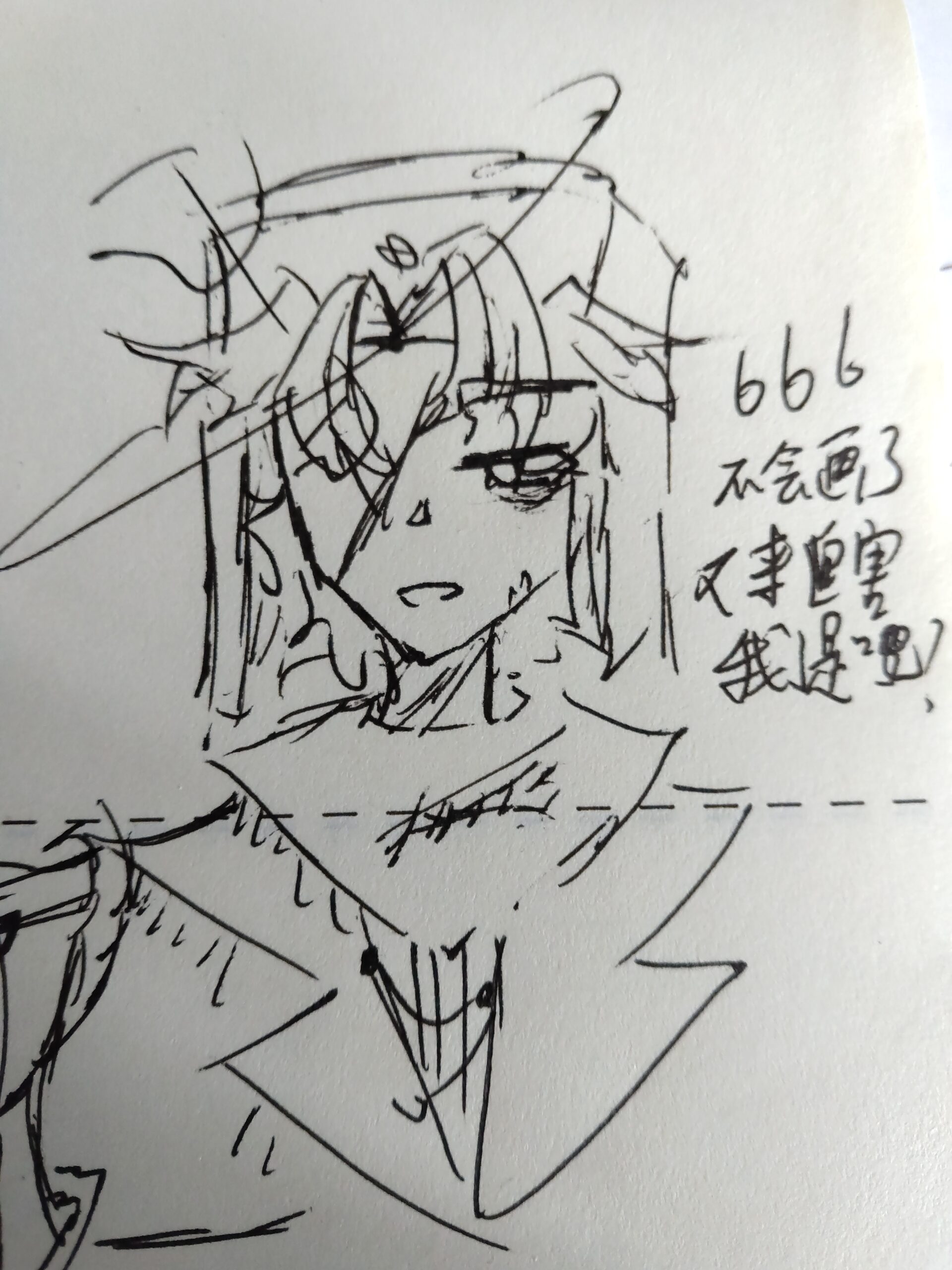 嘿嘿嘿每次退步就喜欢拿劳苏练手😋-拟人圈