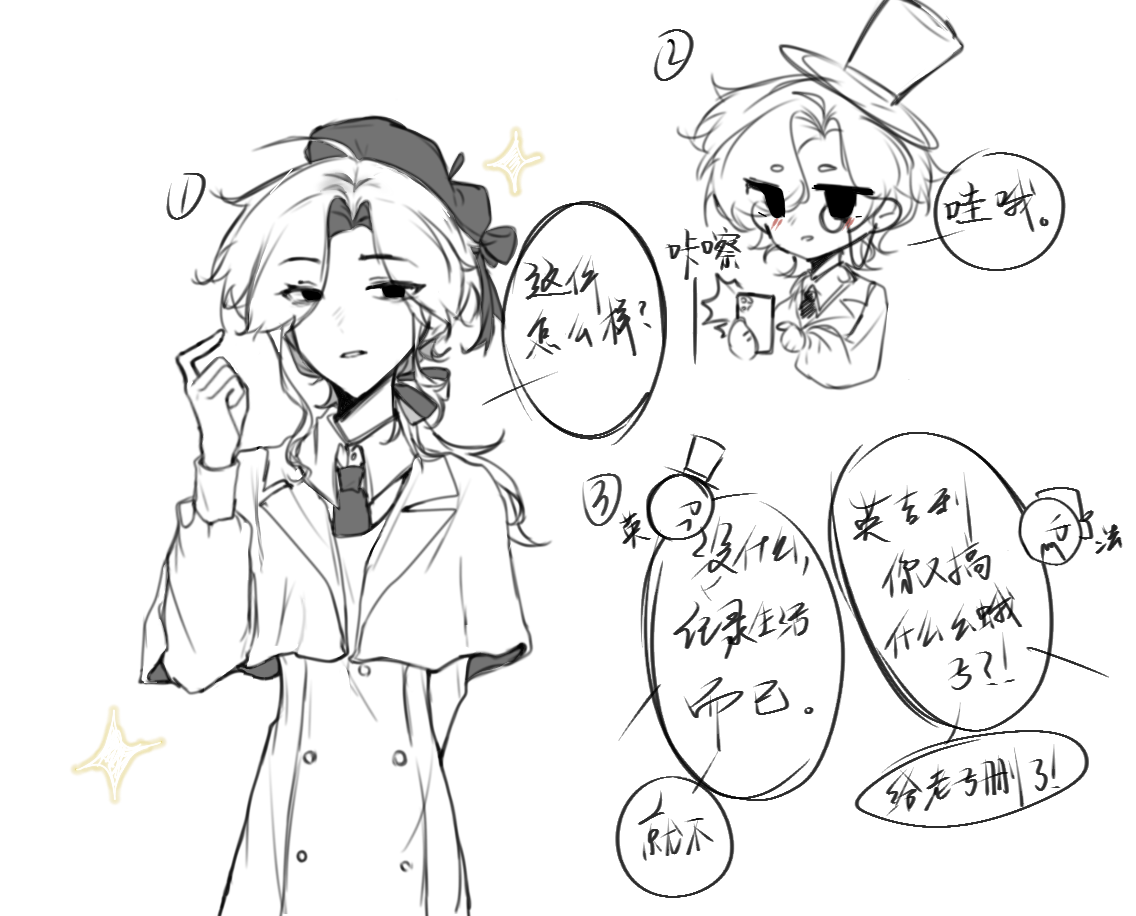 很甜的小情侣😋🙌-拟人圈