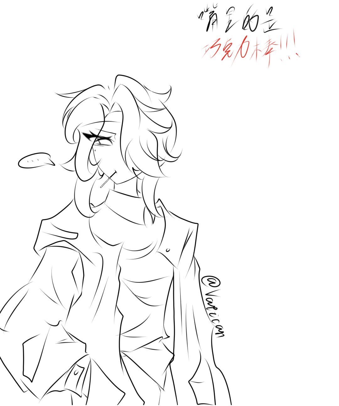 把法法宠上天🥰-拟人圈