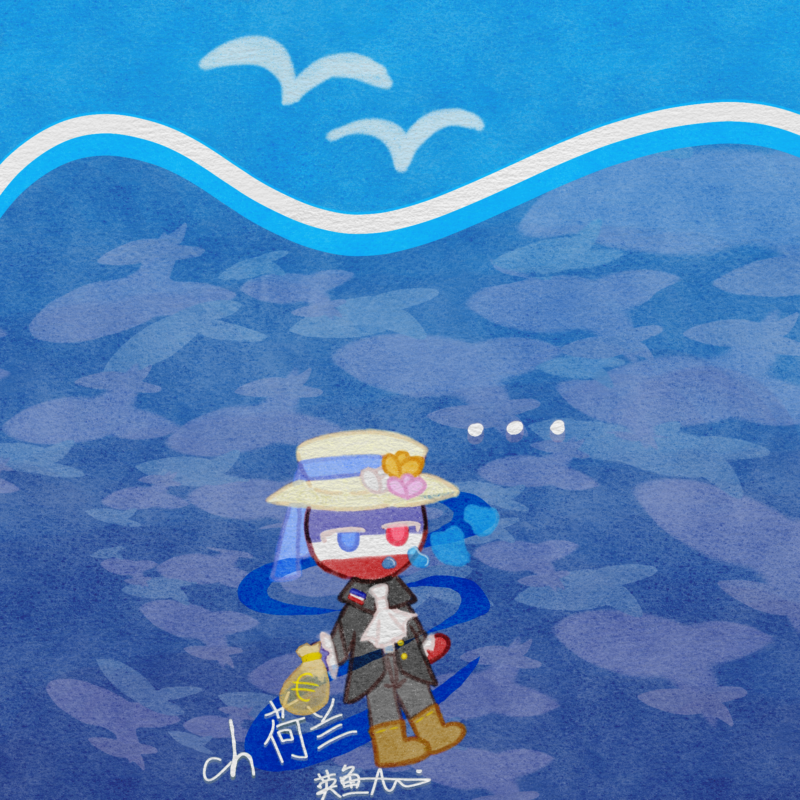 飞翔的荷兰人？nono淹海里的荷兰人？yesyes
如果海平面继续上升的话荷兰很快会被淹的吧？
荷你可以拿着风车钱袋郁金香。-拟人圈