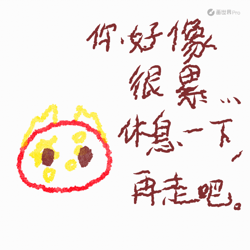 哎，好像有点好玩，玩一下-拟人圈