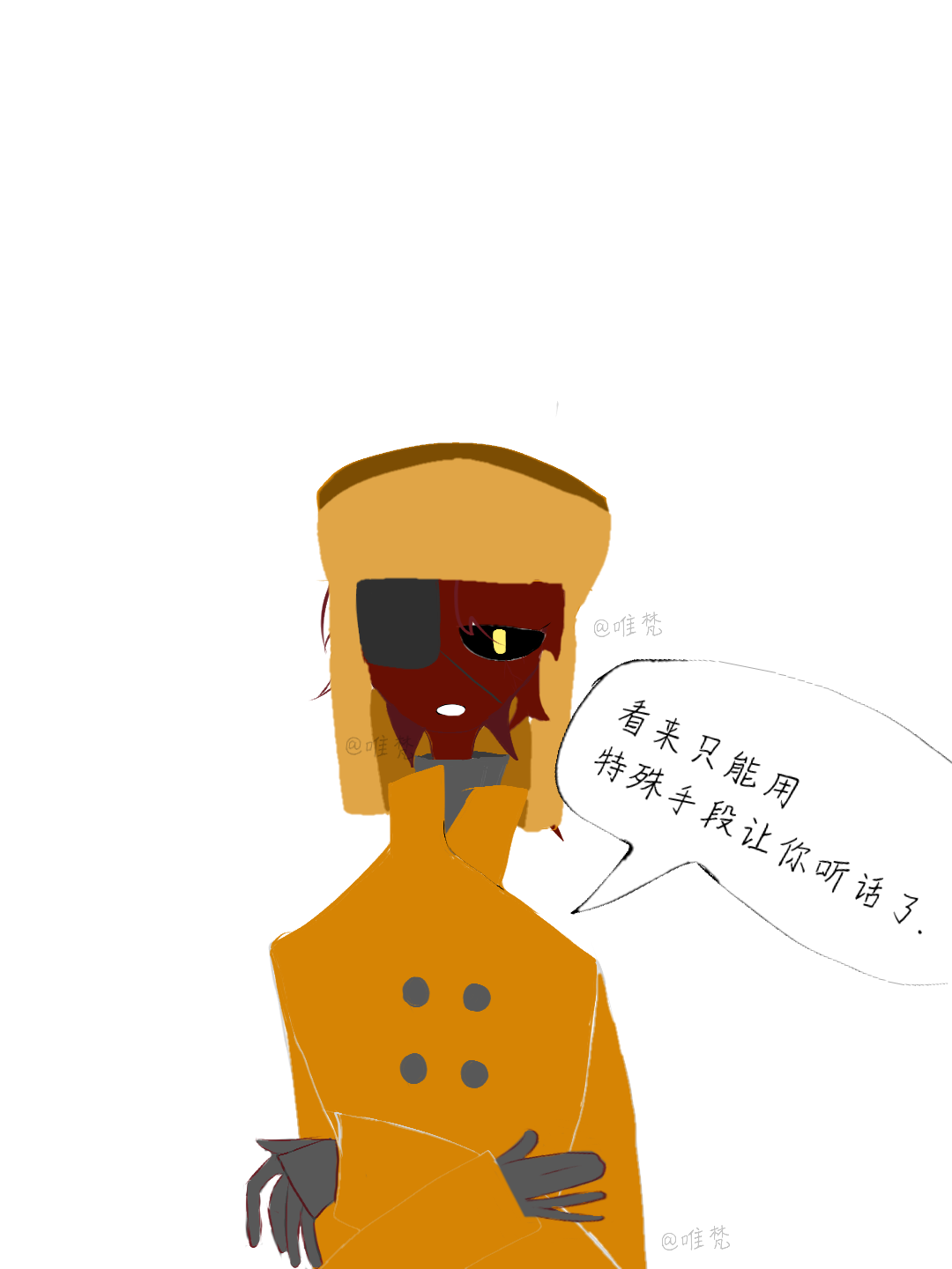 …不知道…苏修？-拟人圈