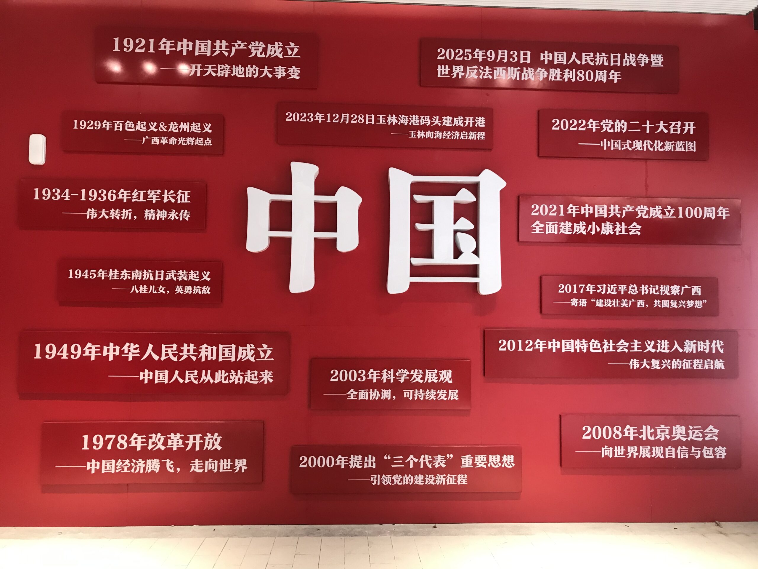 用户封面