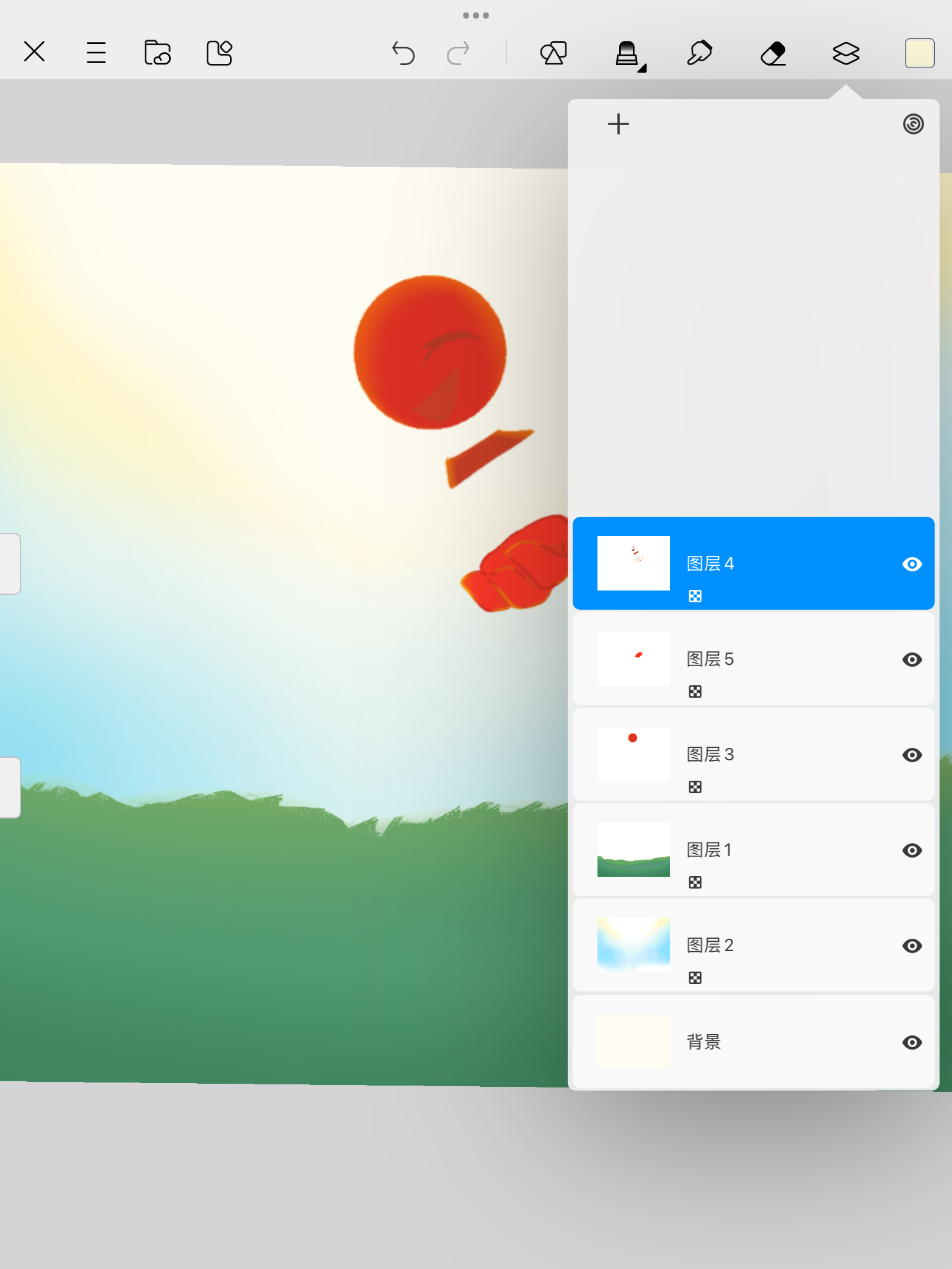 国庆生贺（半成品）-拟人圈