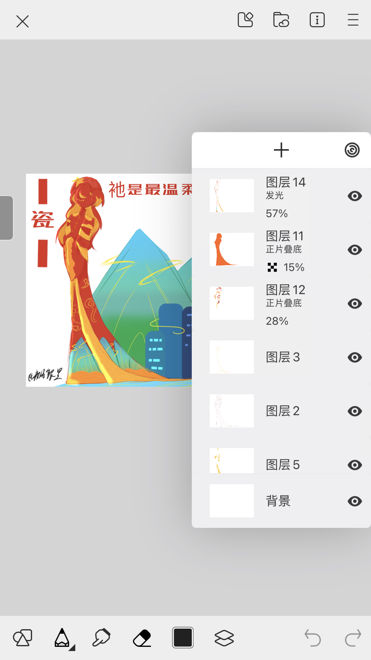 拟人圈