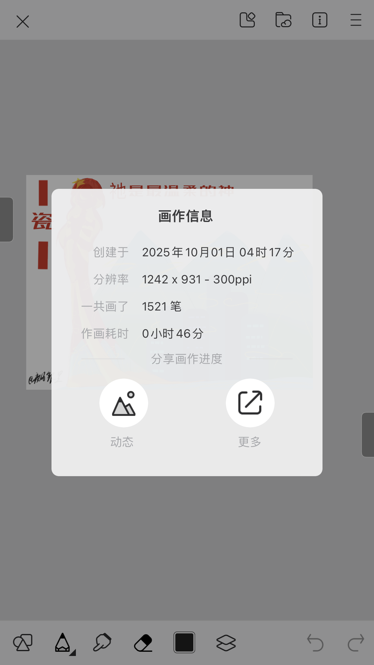 拟人圈