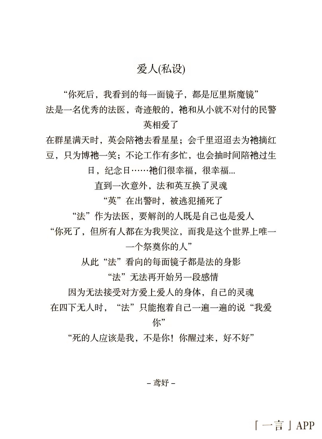 英法预警-拟人圈