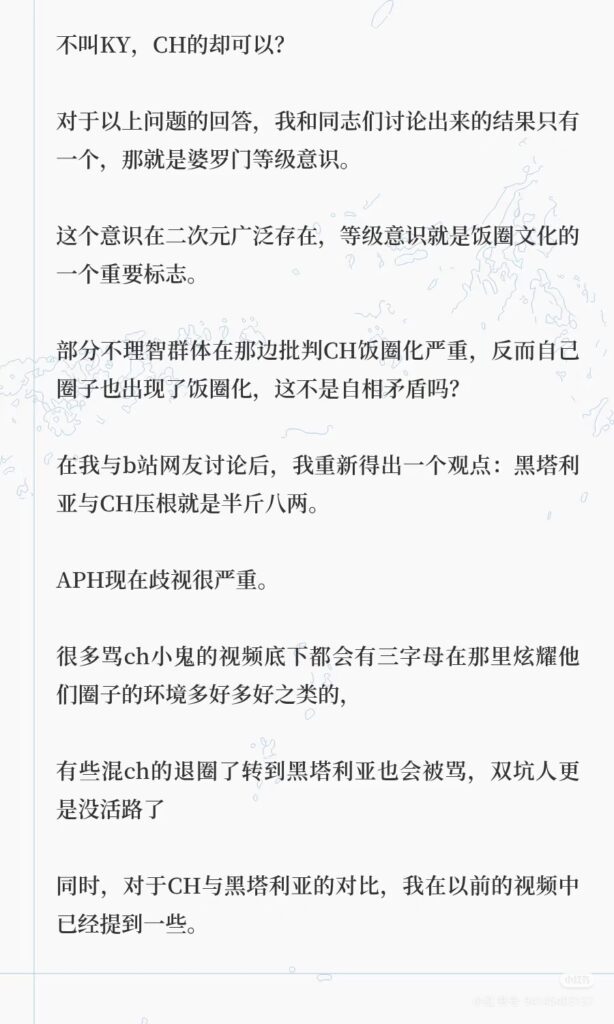 Camera_1040g0k031m3ikuonku305o6mgn4098ug37mhk68