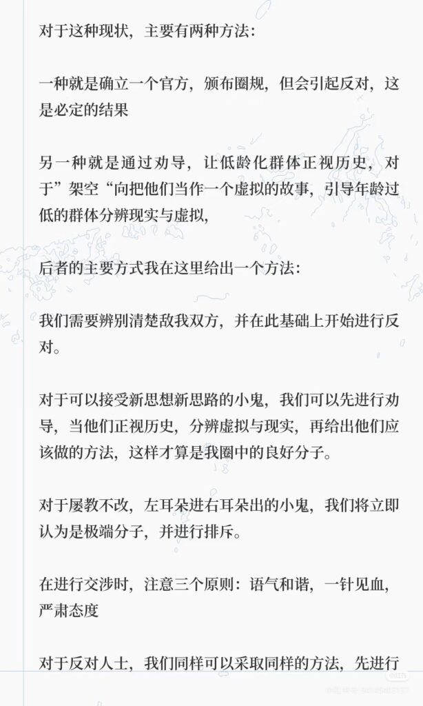 Camera_1040g0k031m3ikuonku4g5o6mgn4098uga97bcqo (2)