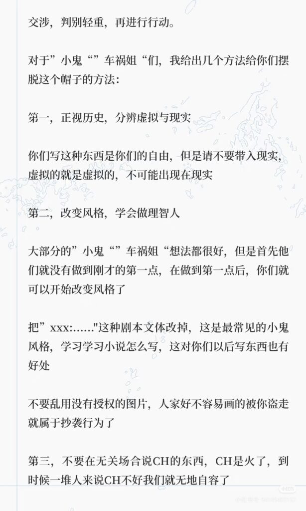 Camera_1040g0k031m3ikuonku505o6mgn4098ug3vsmil0 (2)