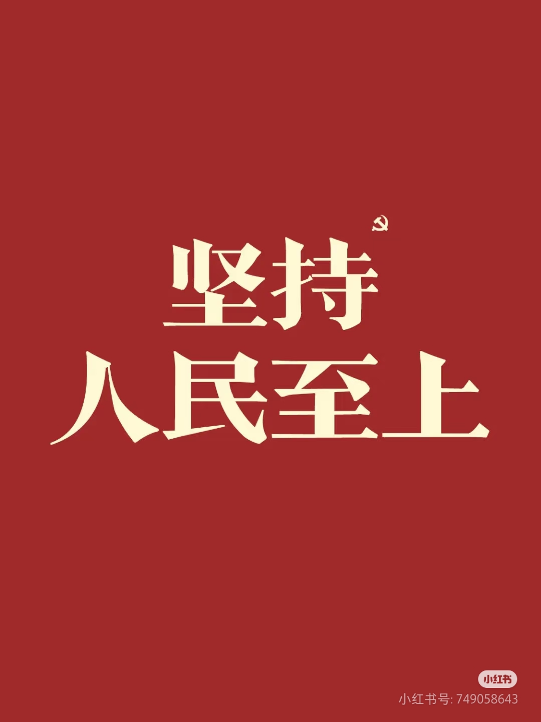 用户封面