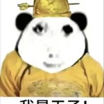 电鳗的头像-拟人圈