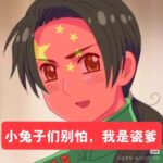 爱画画的入的头像-拟人圈