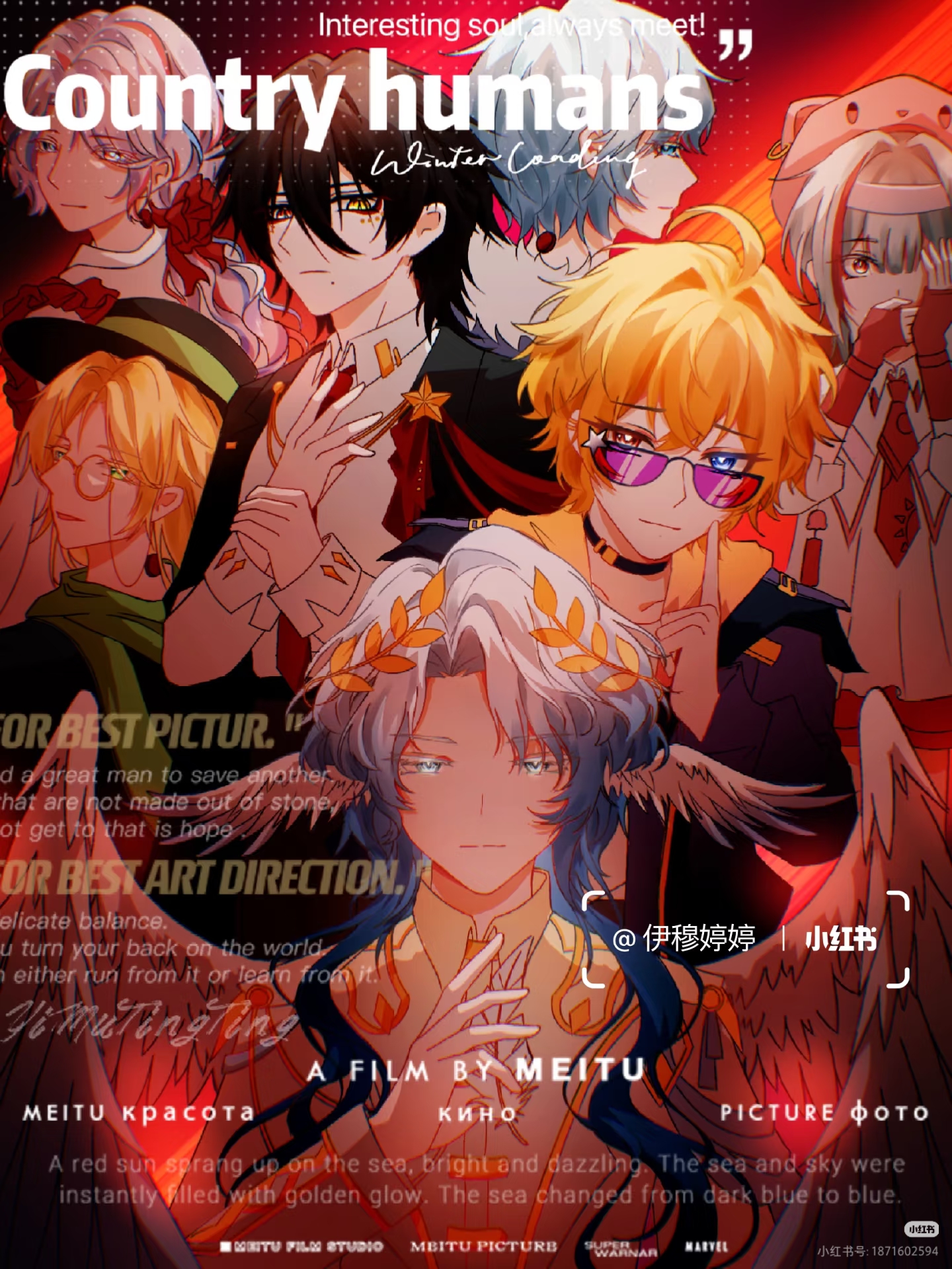 新人报到-拟人圈