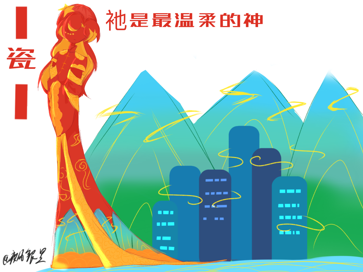拟人圈