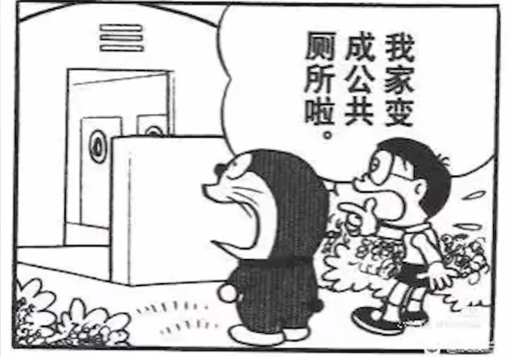 评论图片-拟人圈