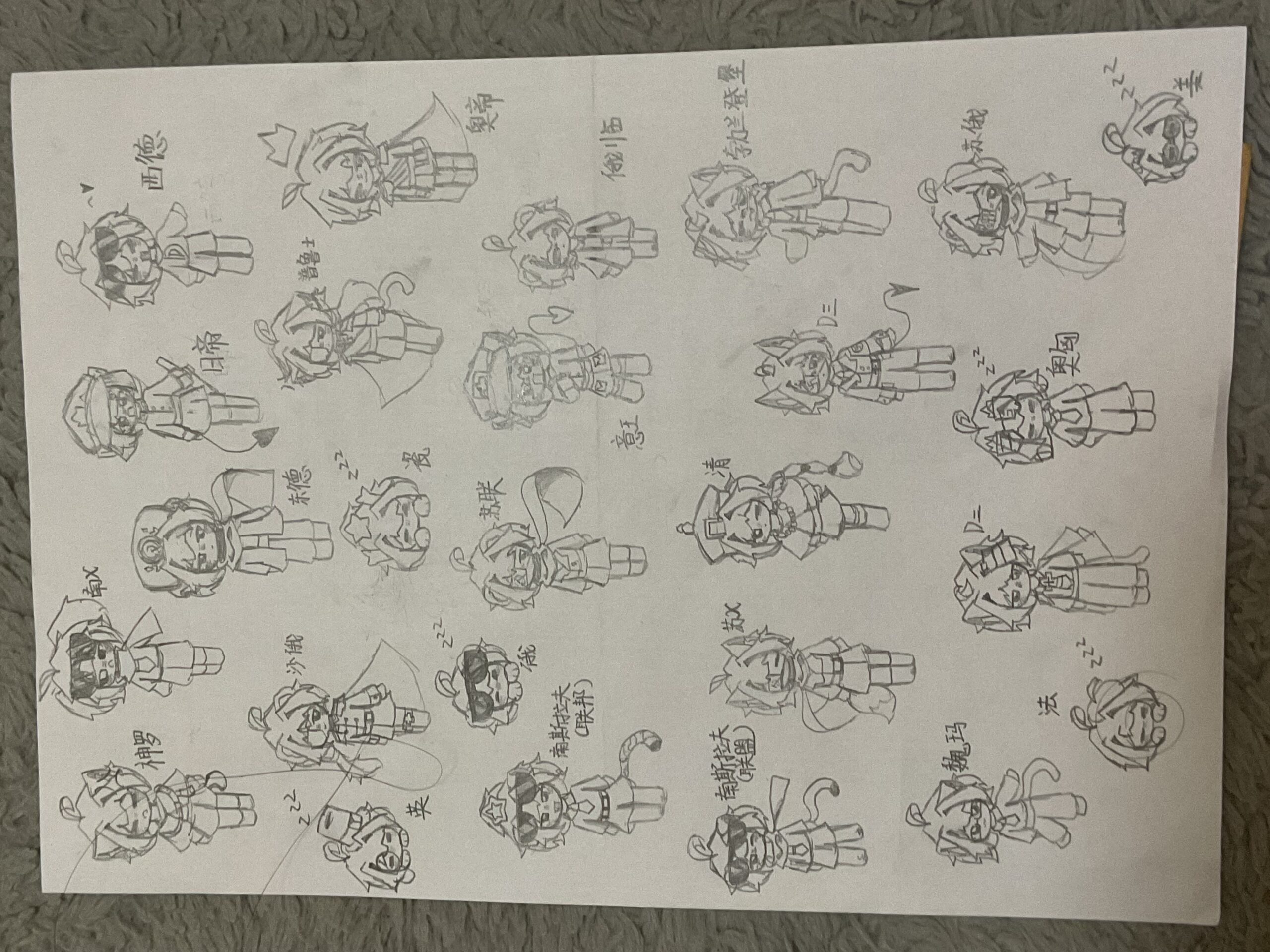 画上瘾了-拟人圈