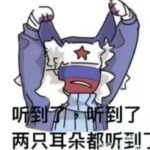 吾是乔懿的头像-拟人圈