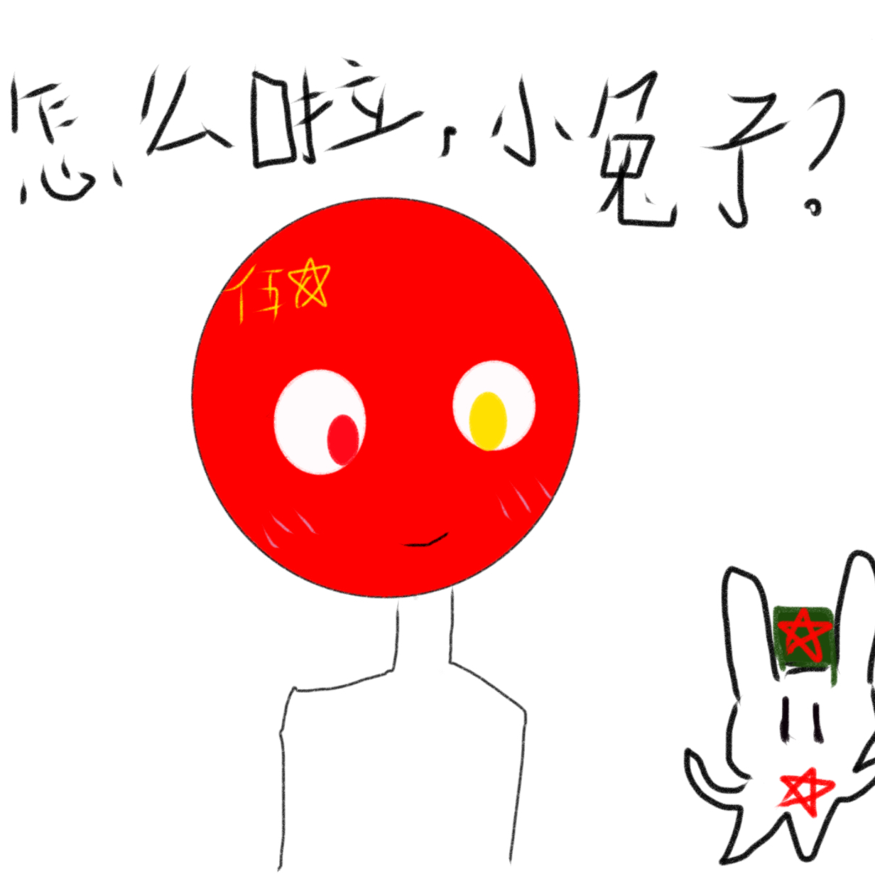 嗯，对，大概就是库存吧-拟人圈