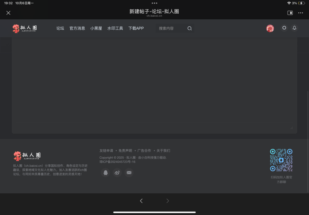 评论图片-拟人圈