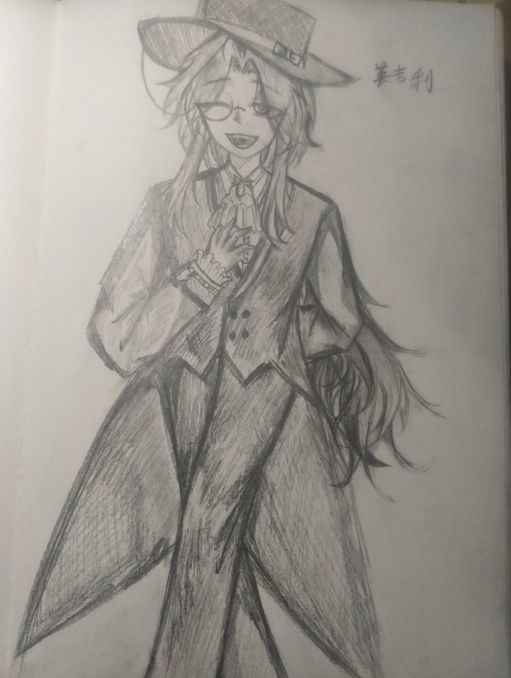 大概就是英子-拟人圈