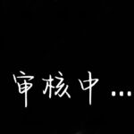 ch.忘妍小红书有号的头像-拟人圈