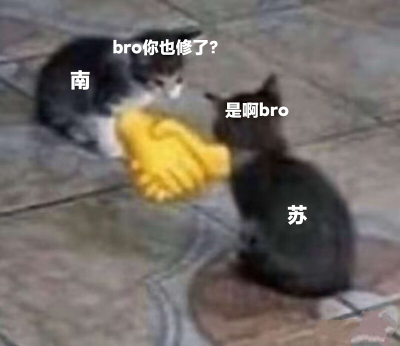 地狱表情包-拟人圈