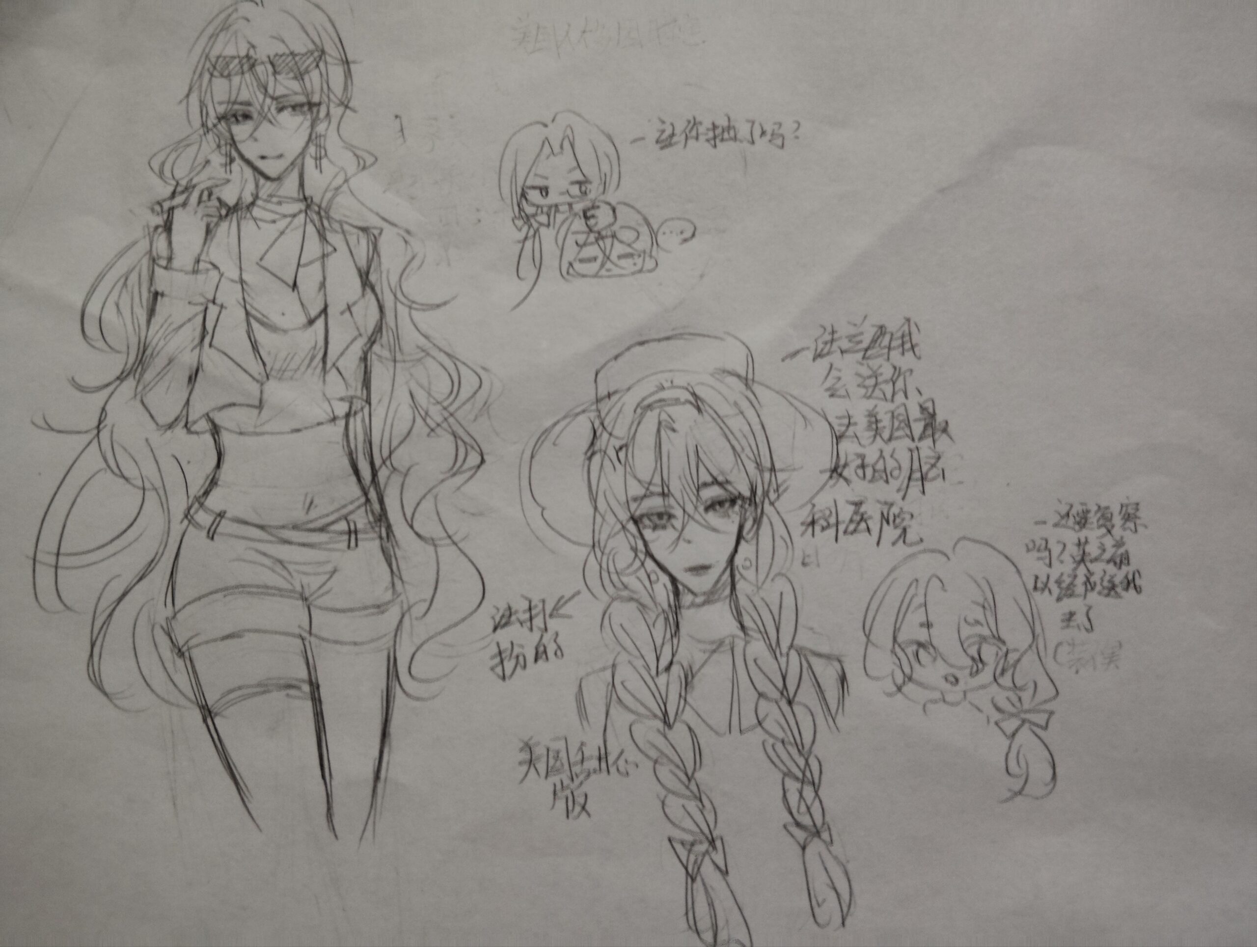 美美的女体-拟人圈