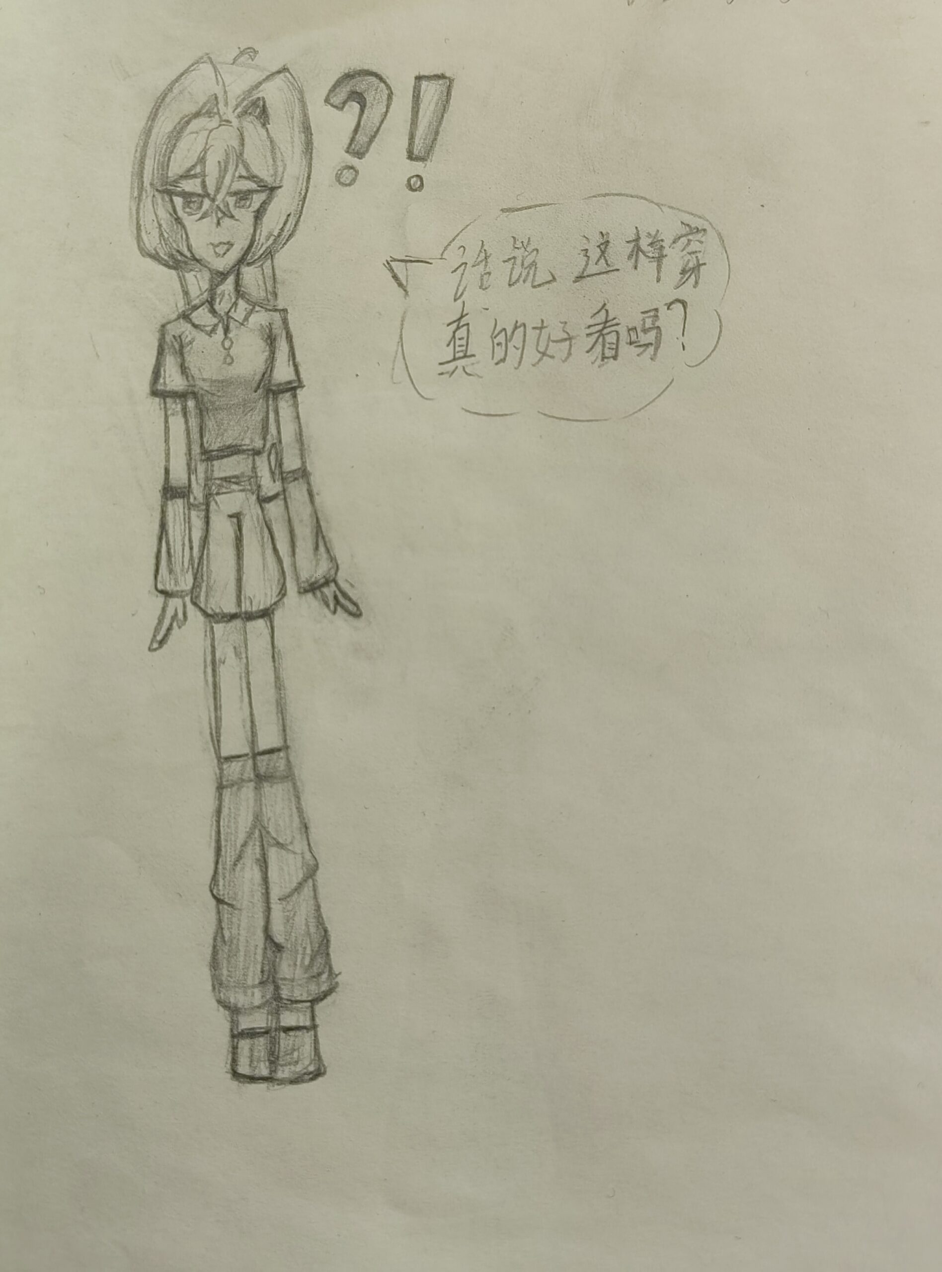 脸好像有点崩了…-拟人圈