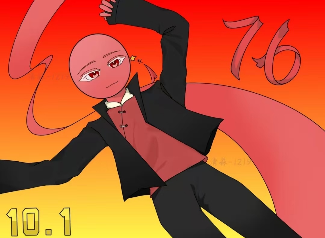 之前画的-拟人圈