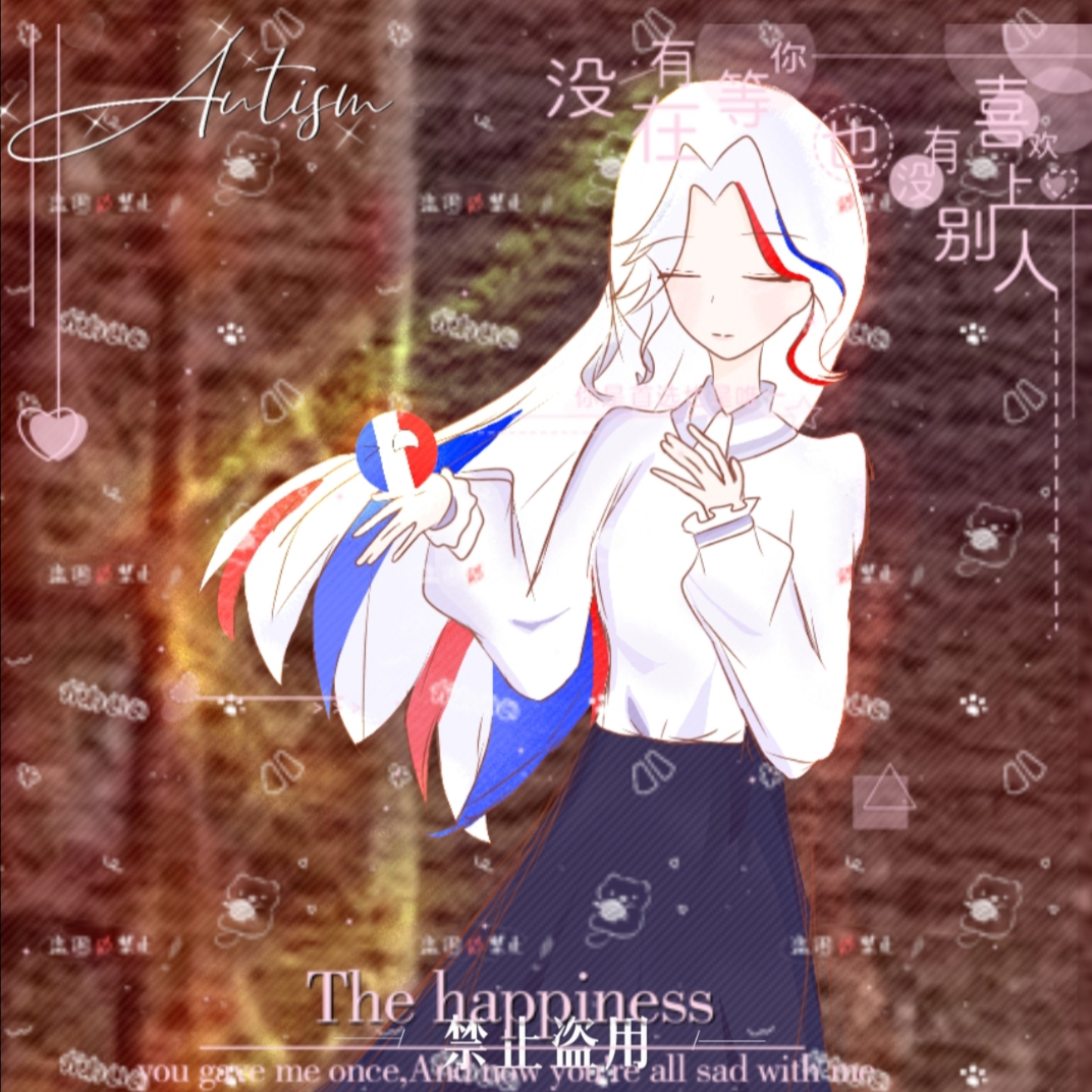 嘻嘻嘻嘻
法法😍-拟人圈