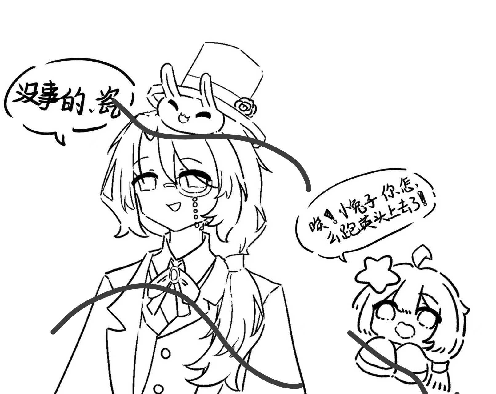 想上色但又不想上色(´⌒`｡)-拟人圈